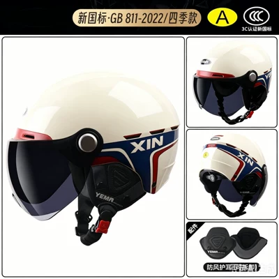 Vehicle Helmet, All-Season Motorcycle Helmet, Motosiklet kaskı (dəbilqə) - 3c-khaki-four-seasons-black-tea-short-goggles-ear-protection-reinforced-abs-helmet-body-eps-buffer-layer