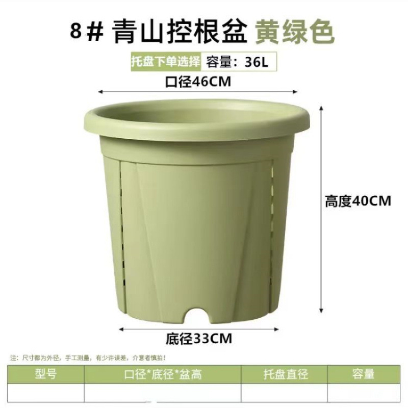 新款三代青山控根树脂花盆加厚耐用侧面透气孔深型家用塑料加仑盆|undefined