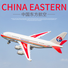 开窗盒美生大客机合金飞机模型带登机台声光回力东航南航国航仿真