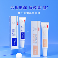 后美博士维E尿素乳霜去鸡皮死皮保水保湿改善角质提亮肤色维A酸乳
