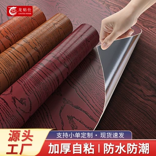 升级款加厚木纹铝箔自粘墙纸真实木纹墙面贴纸wallpapaer家具翻新