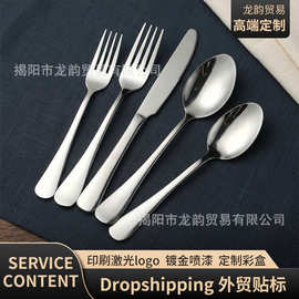 1010系列不锈钢刀叉勺餐具加厚高档牛排刀分菜勺公用勺酒店用品