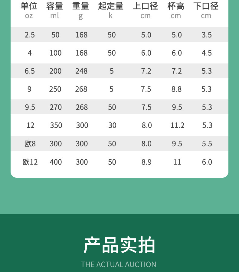 详情页-温州揽胜纸业有限公司-1_16