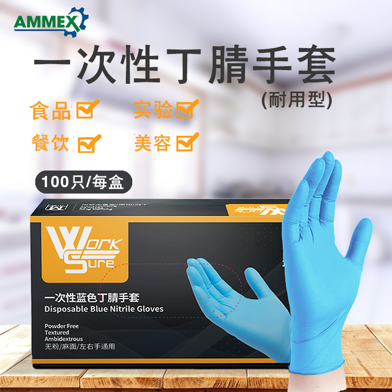 Durable oil resistant non-slip acid-base mechanical electronic…