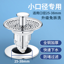 ϴ����©ˮ��С�ڏ�30mm��ˮ��С�׏�ϴˮ����ˮ©С̖����оͨ��