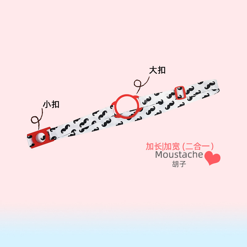 SKU-Moustache