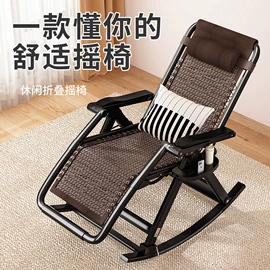 沙滩椅;折叠椅;藤编桌椅