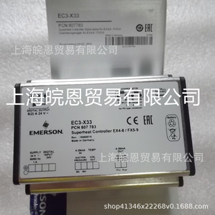 Ed7033 807783 EC3-X33美国艾默生控制器EXD-U01 U02 EXD-SH1 SH2驱动器-阿里巴巴