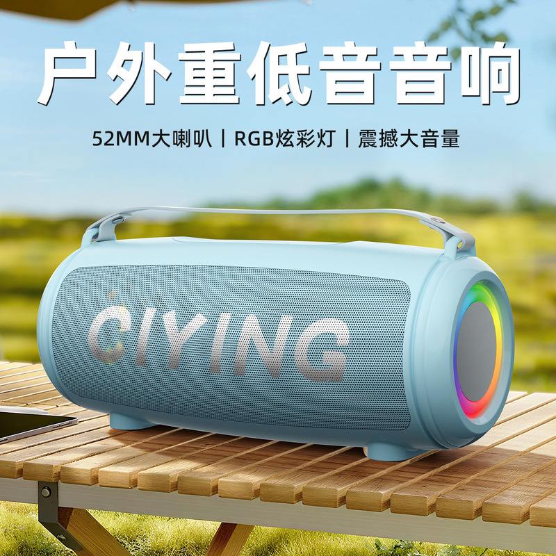 无线蓝牙音箱自行车骑行车载重低音炮家用便携户外大音量智能音响|undefined