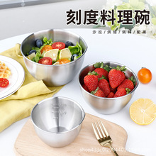 304不锈钢带刻度料理碗调味缸酱料盆套装烘焙盆打蛋盆调料盆小碗