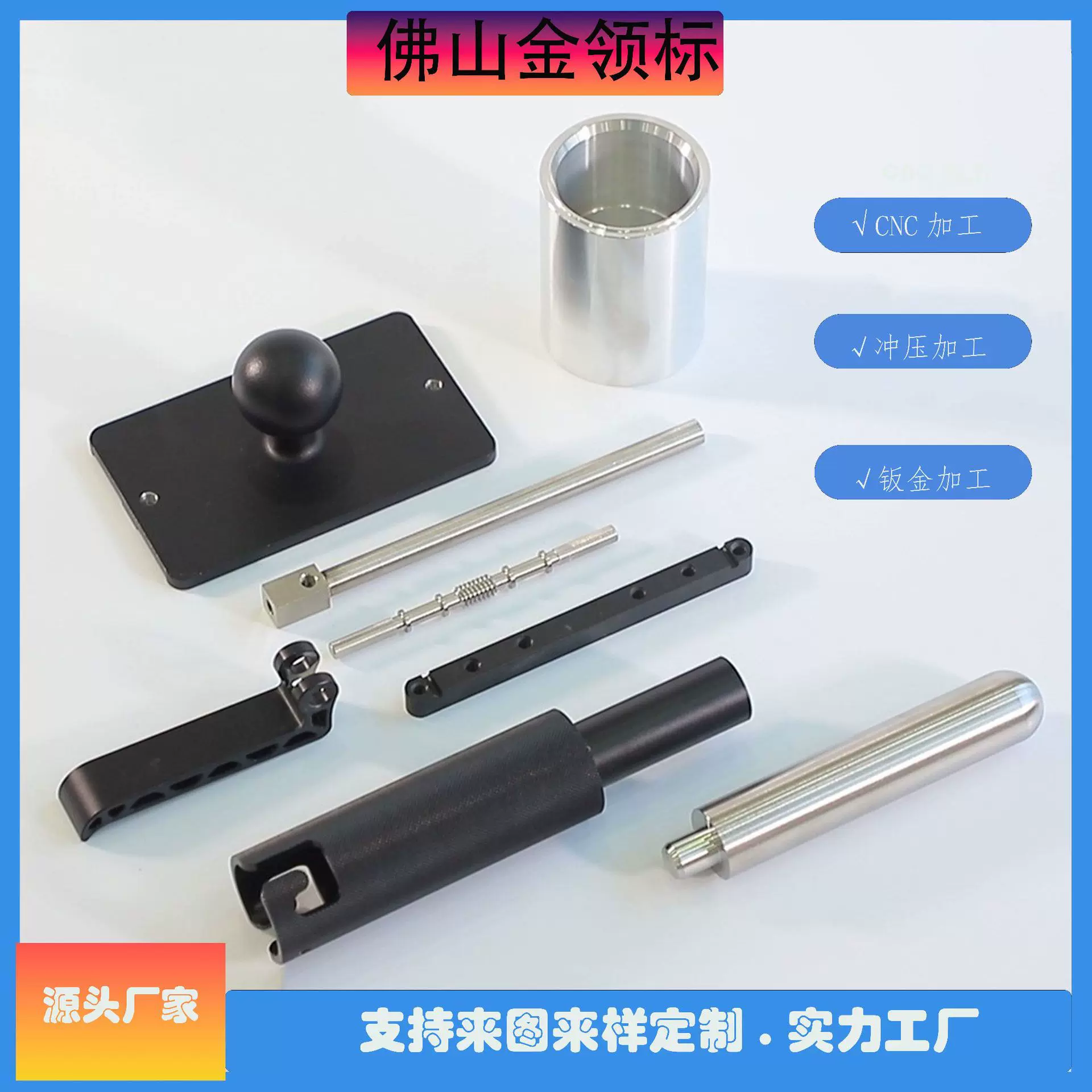 工厂精密CNC数控车床机加工五金零件定制来图来样配件加工