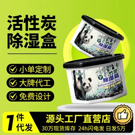 多用途清洁剂;干洗剂;香薰