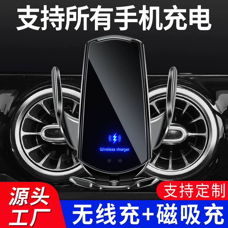 Magic clip Q3 Автомобильная Беспроводная зарядка Кронштейн для мобильного телефона 15 Вт Индукционное открытие и закрытие автомобильной навигационной стойки поставляет трансграничные поставки
