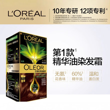 ��Ʒ�W�R�����ͺ�ɫȾ�l���Լ��ڼ�Ⱦ�l��2019����ɫ��ֲ�ﾫ�A��