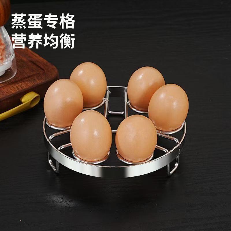 Steaming rack, egg steaming rack, thickened multi-functional high and low leg heat-insulating pot mat, steaming grid for home use, round water-separating vegetable steaming rack