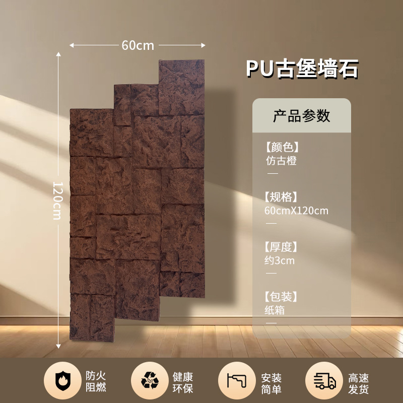 X2 - 15 (piedra de la pared del castillo) naranja antigua