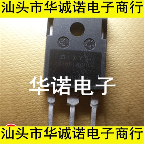 【华诺电子】IXGH60N60C2 IXGH60N60原装进口拆机