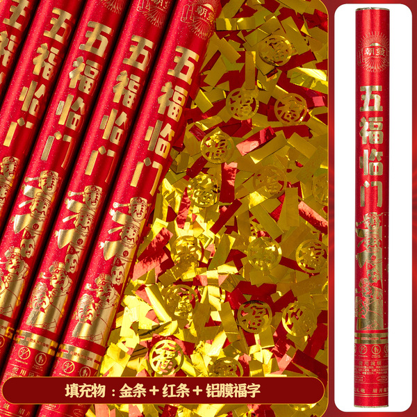 Fireworks and cannons for moving into a new house