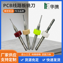 PCB��·��㊵�HRD���X㊵�Ӳ�|�Ͻ�΢��㊵����þ���㊴�������ĥ