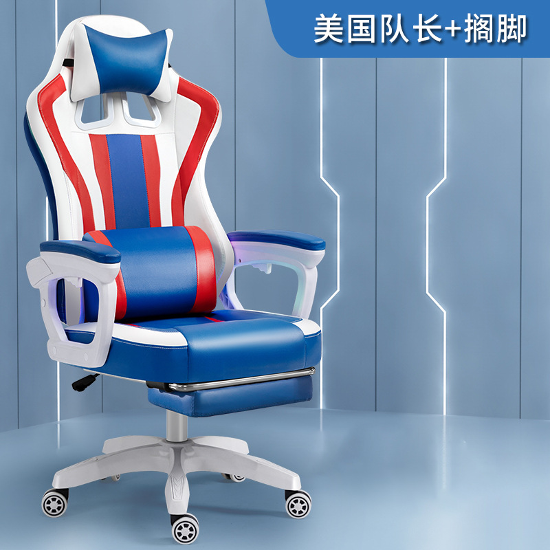 Cliente directo e-sports silla de la computadora hogar cómodo jefe silla ergonómica juego silla americana asiento ajustable