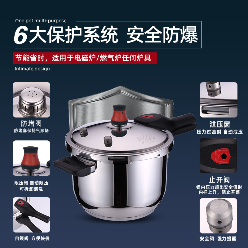 304 stainless steel pressure cooker for home use, thickened explosion-proof pressure cooker with double bottom, gas induction cooker, available for wholesale from manufacturers