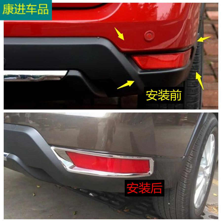 Suitable for 17-21 Nissan X-Trail Modified Rear Fog Light Cover, Anti-Fog Light Trim Frame, Abs Electroplated Exterior Accessories