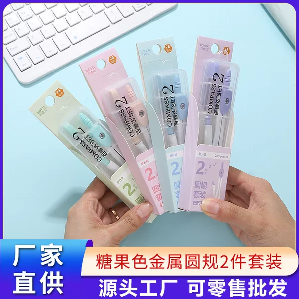Candy color metal compass ruler stationery 2 piece set metal compass drawing test tool compass suit