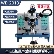 ΢�WE-2013��z�򺸾��C �𾀰�O�� �ضȿ��{ �|������ �F؛