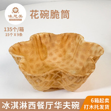 ��Ͳ��Ƥ�A�������͏d�������Ͳ�����ܻ��뵰Ͳ���п�ʳ����