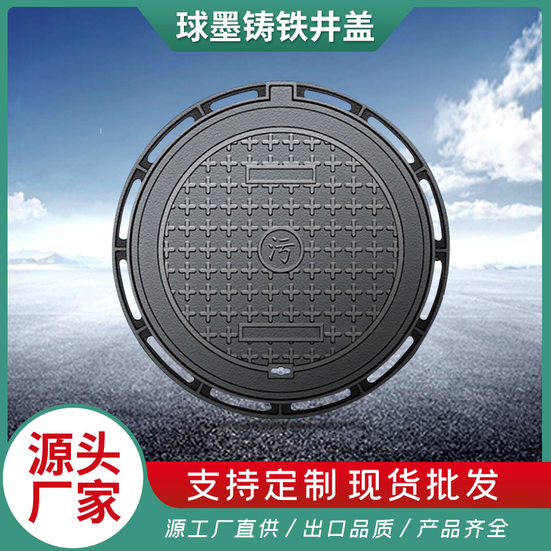复合树脂井盖市政道路雨水井盖 厂家批发多规格圆形复合井盖