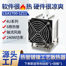 ������CPUɢ�����X��Ƭ�~������X�C���@��ɢ����10�����ɢ����