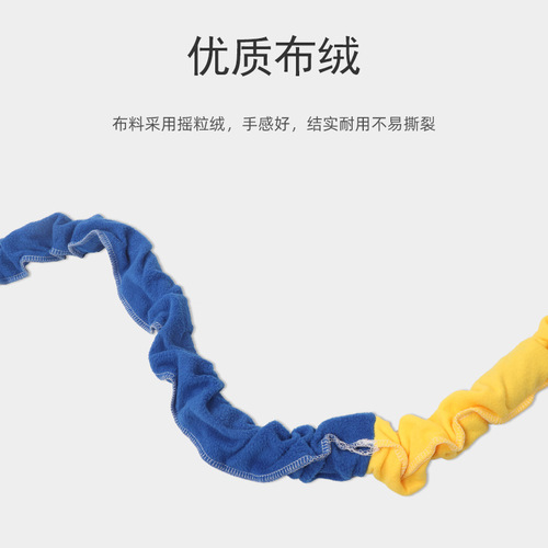 Team-building expansion activities annual meeting game props East, West, North, South relay race tug rope kindergarten parent-child East, West, North, South relay race