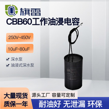CBB60Sҹ25-80uf450vˮ늙Cͽ