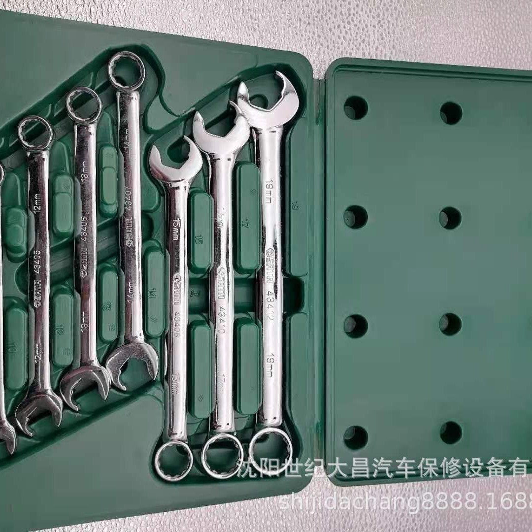 sata世达工具两用扳手SATA手动工具7件快速两用扳手组套 09035