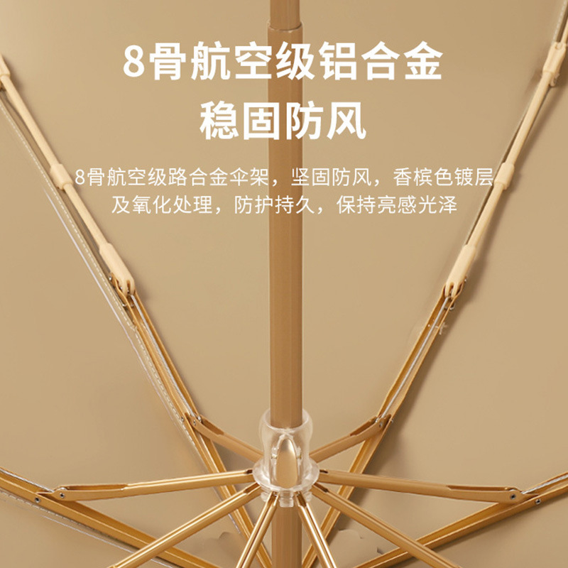 小金伞弯钩晴雨两用遮阳伞防晒防紫外线太阳伞便携高颜值|undefined