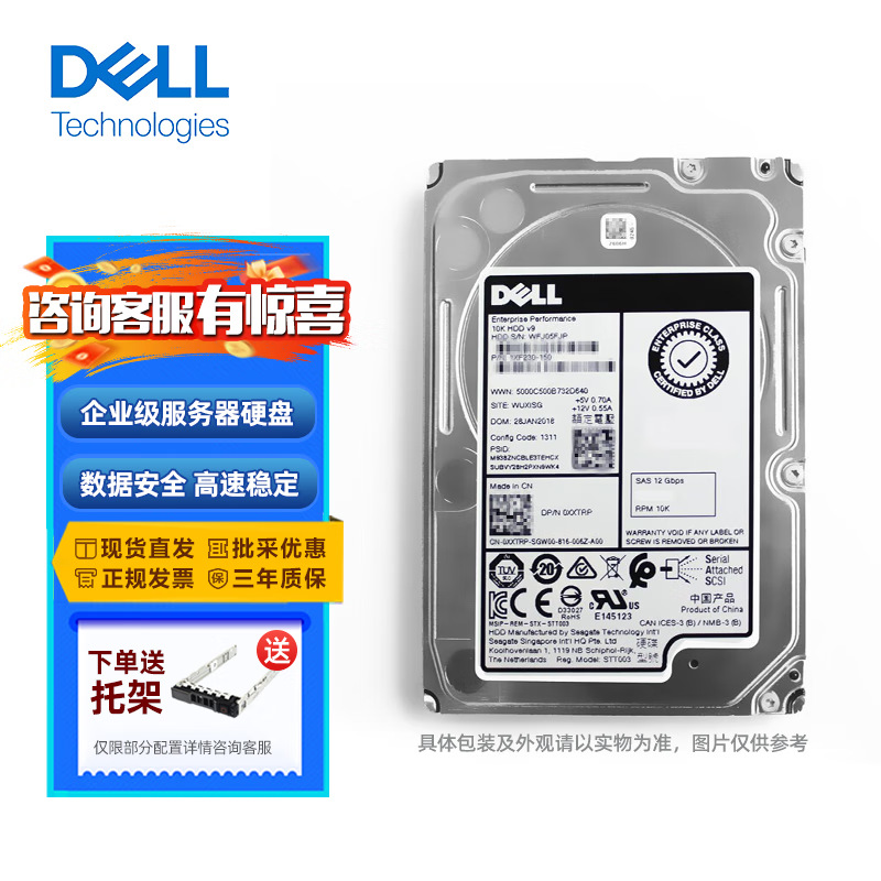 For Dell Server Workstation Enterprise Storage Array Hard Drive 2TB 7.2K