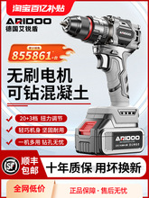 手電鑽家用鋰電池多功能小型沖擊鑽手槍轉電鑽打牆電動螺絲刀工具