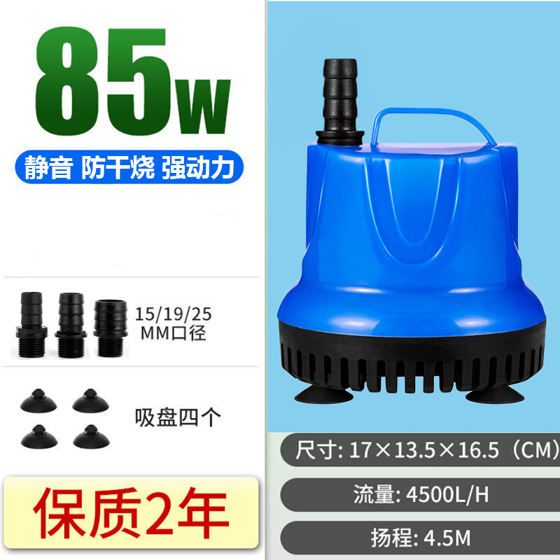 85w bottom suction pump