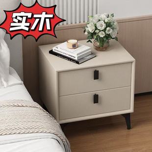 Solid Wood Leather Full Set Modern Bedside Table Simple High-end Bedroom Storage Cabinet Home Bedside Cabinet Light Luxury Storage