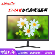 Vҕǡ22/24ҺIPS@ʾ̨ʽkX@ʾӿ