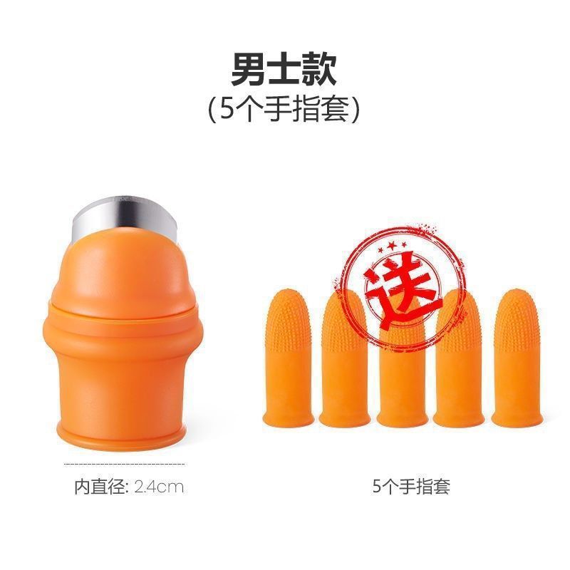 Vegetable Picking Thumb Tool