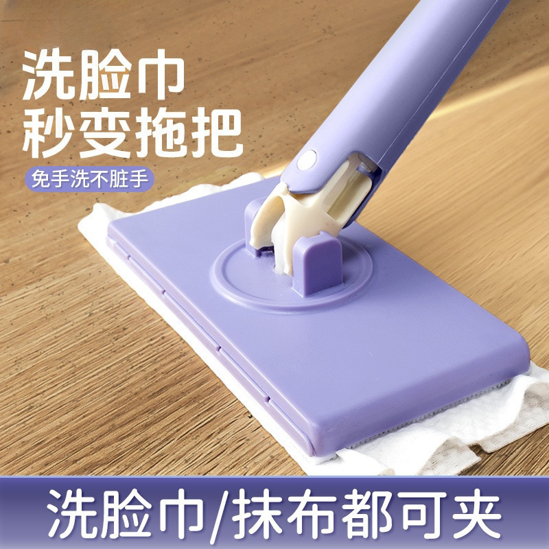 Small Mop with Cloth Clip for Bathroom Wall Cleaning, Hands-Free Automatic Paper Replacement Floor Mop