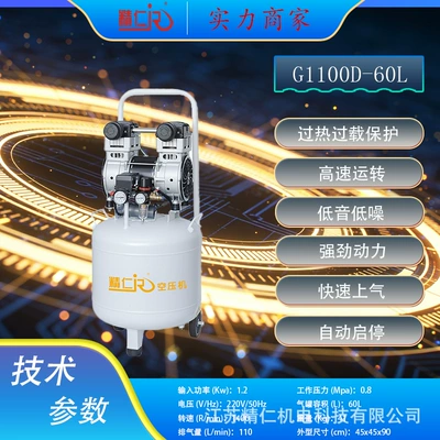 Dental-specific air pump, precision silent oil-free air compressor 220V, laboratory air pump, oral inflator, medical use