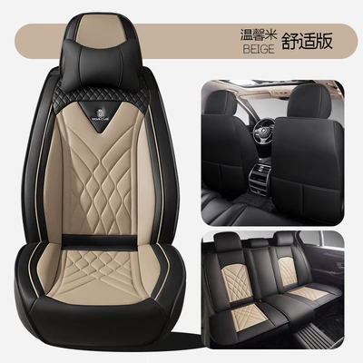 Surrounded Seat Cushion Cover Fully Covered | Four Seasons Pad - warm-rice-comfortable-version-1