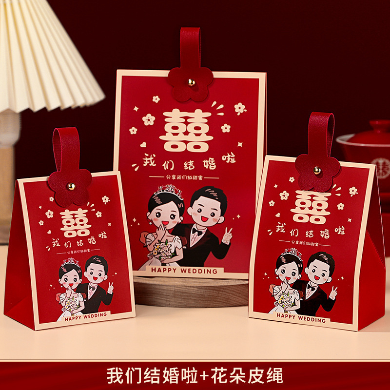 结婚喜糖盒感婚礼订婚喜糖盒子新款糖盒袋子糖果礼盒厂家直销代发|undefined