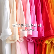 多巴胺重磅纯色短袖t恤男女同款白色体恤厚实不透半袖春夏季上衣