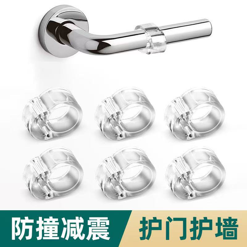 门把手防撞垫窗户门窗挡缓冲可降噪保护套家用卧室卫生间族门器