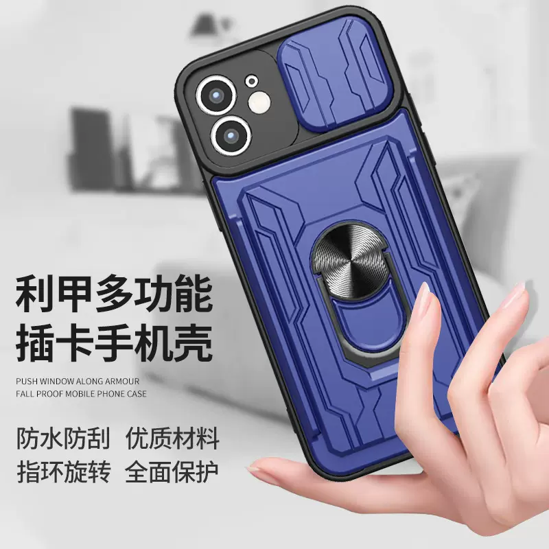 适用iPhone16 利甲卡包新款磁吸支架苹果手机壳TPU+PC