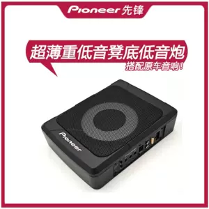 Avtomobil audio aktiv sabvufer 10 düymlük nazik sabvufer paketi quraşdırılması