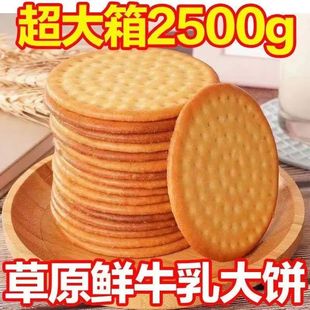 ţ��ζ��ԭţ���I�B�W�t����ʳƷ�k�������eС��ʳ����